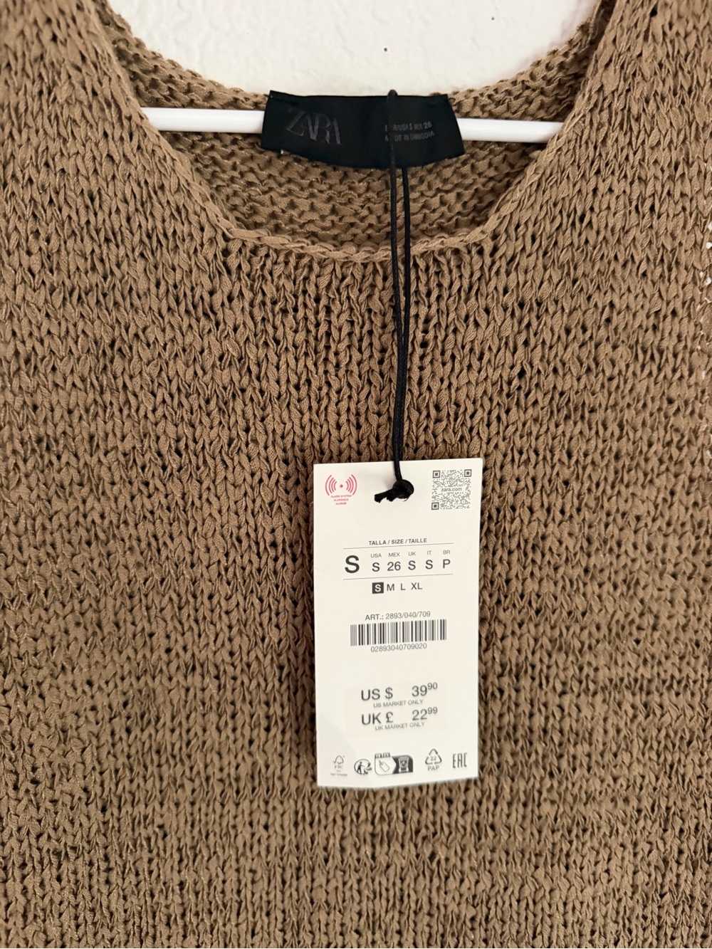 Zara Brown Knit Tank Top - Picture 5 of 7